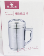 Top Selling Quality Stainless Steel Travel Mug for Beverages (304ML) | AHB23a