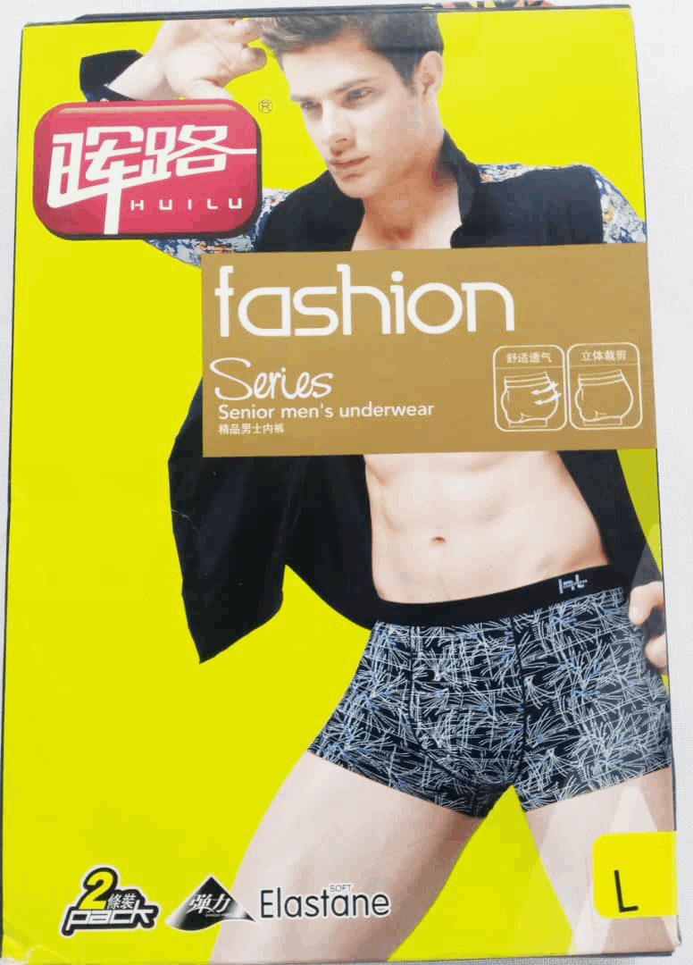 2in1 Men's Underwear Pant (2 Pieces per Pack) | EKZ88a