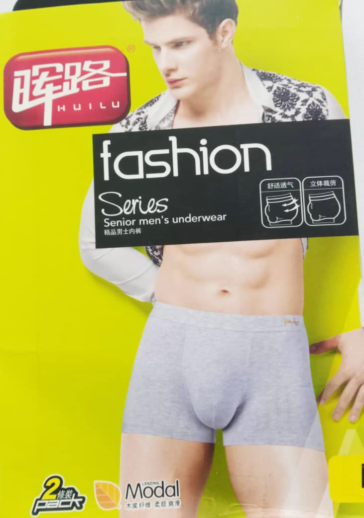 Quality Underwear Pant for Men (2 Pieces per Pack) | EKZ93a
