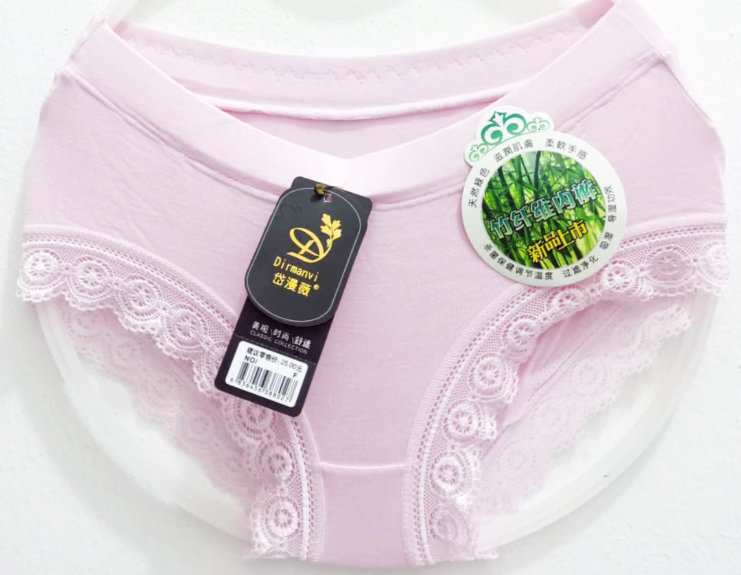 Comfy Designer Women's Underwear | EPR8b