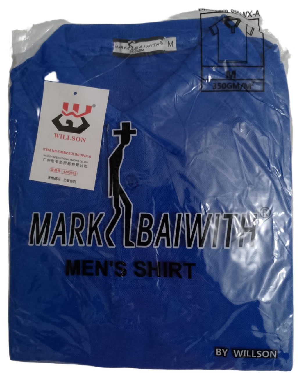 Adorable Mark Baiwth Men's Shirt Medium, Blue | UHP1b