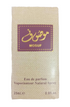Mousuf Perfume (Brown) 25ML | MLD1c
