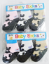 Designer Top Quality 3in1 Baby Socks | NNC26b