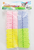 Baby Peg Clip for Clothes Drying Clip, 20 pieces per Pack | SBB15a