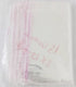 Clear Plastic Packing Nylon Reusable Bag 8x12 (18 Micron) |SPL4a