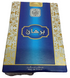 Naseem Burhan Perfume Oil 24ML, Blue | TNB4a